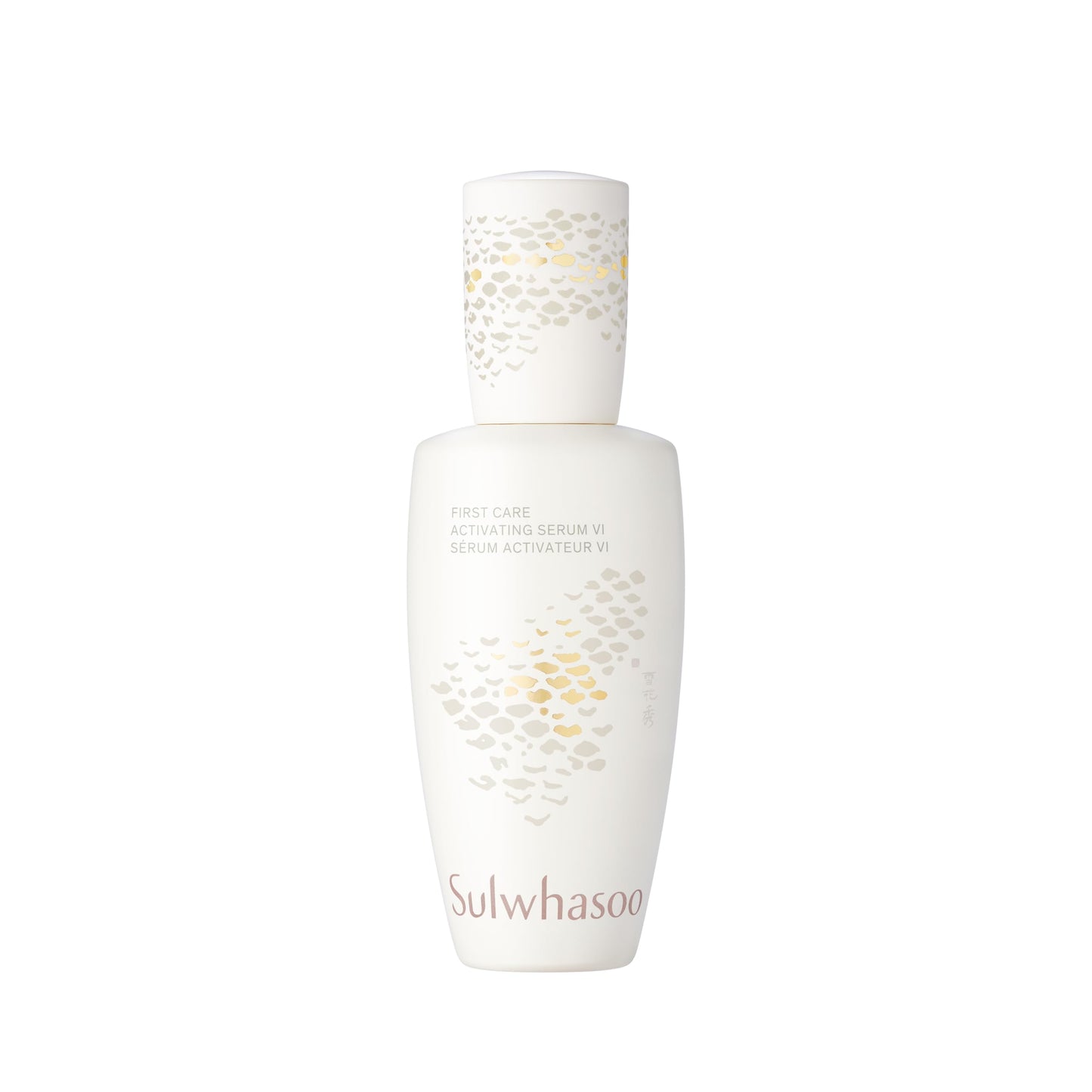 Sulwhasoo First Care Activating Serum