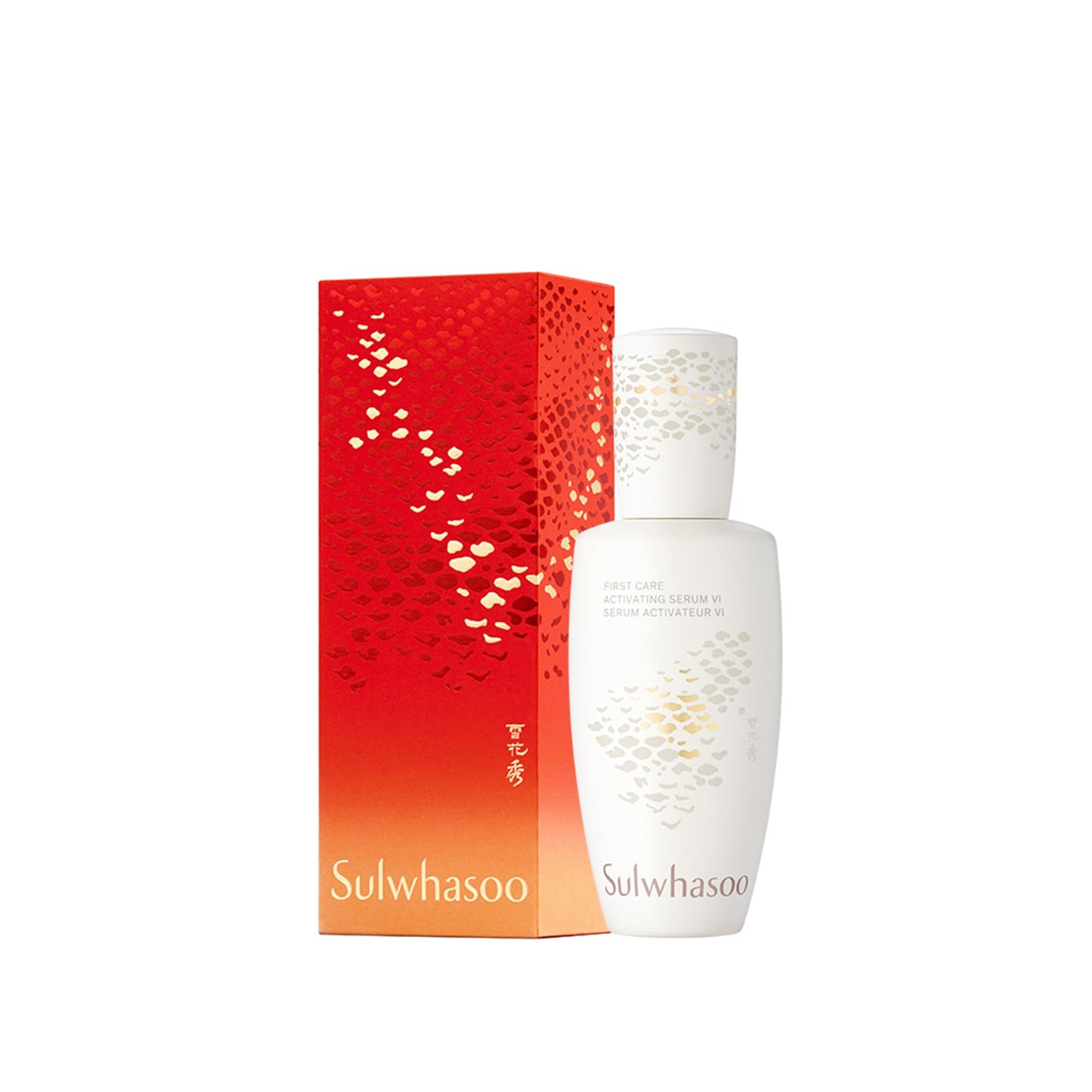 Sulwhasoo First Care Activating Serum