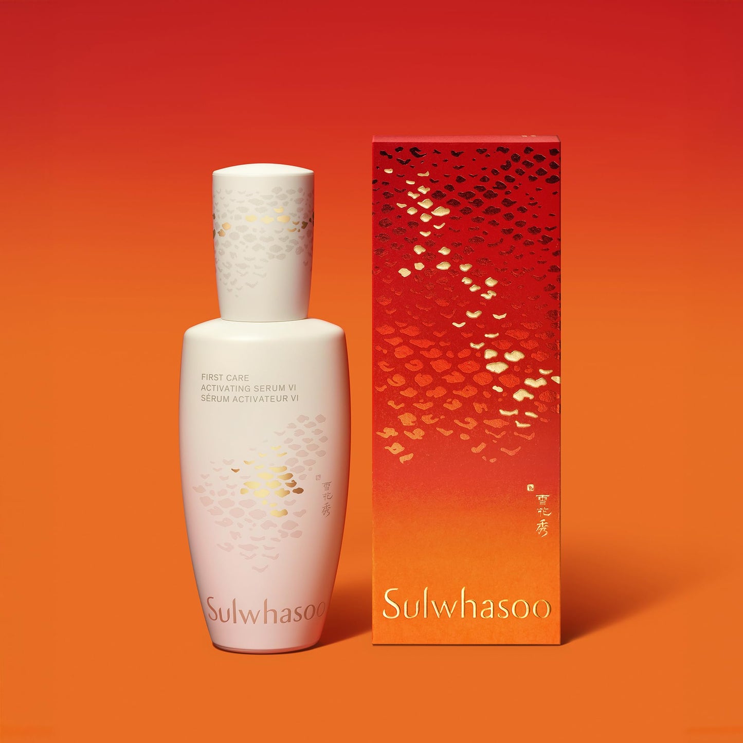 Sulwhasoo First Care Activating Serum